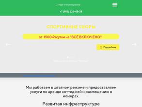 Золотой Амур