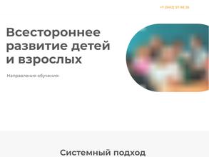 Репетитор 18