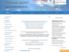 ТЕХМИНИМУМ.РФ