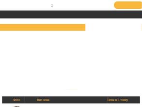 Пункт приема металлолома