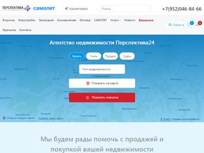 Перспектива 24 Альметьевск