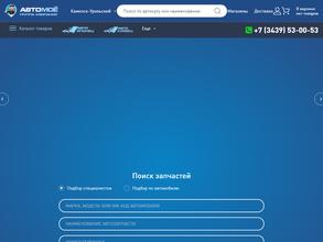 Автокореец Автояпонец