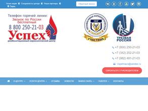 Успех-нации