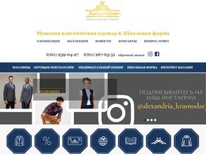 Александрия