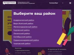 Алгоритмика