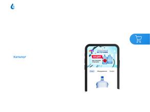 Серебряный Источник