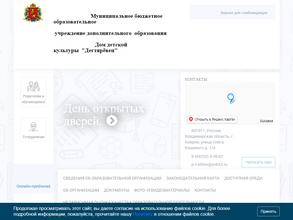 Дегтяревец