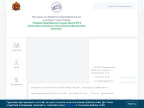 Средняя общеобразовательная школа №24