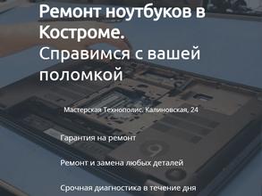 Технополис