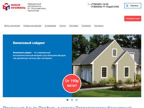 ТеплоФасад