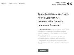 Маркетинговая компания