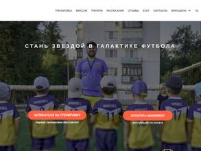 Галактикос