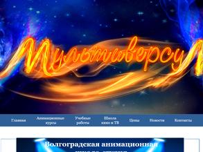 Контент синема