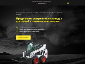 ПартнерСервис