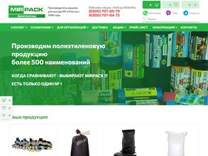Мирпак