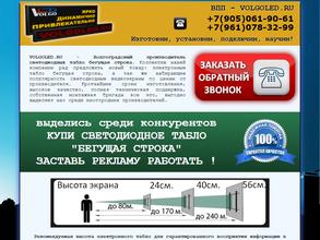 Светомаркет