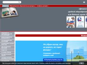 Средняя общеобразовательная школа №14