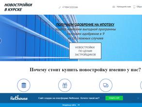 Черноземье