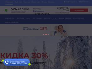 Ай-Ти-Сервис