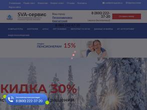 Ай-Ти-Сервис