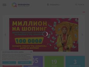 Просторум Мультиспейс