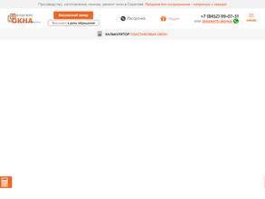 Заводские окна