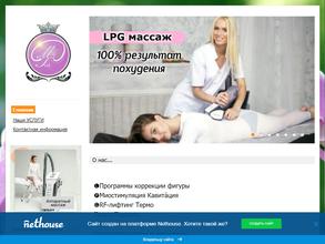 Tonuscentr успех