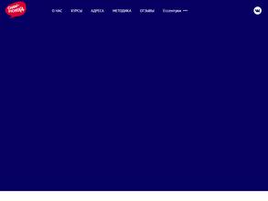 Чемпионика