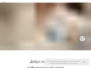 Здоровая стопа