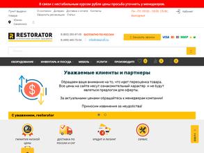 Restorator