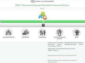 Медвежонок