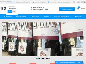 Терминал-Пак