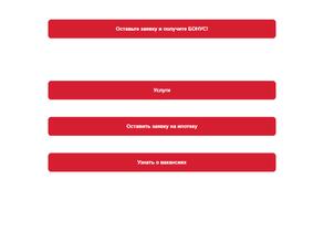 Перспектива 24