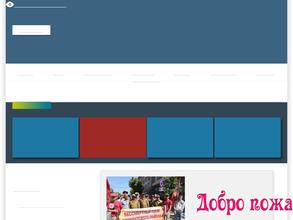 Управление образования МР Дербентский район