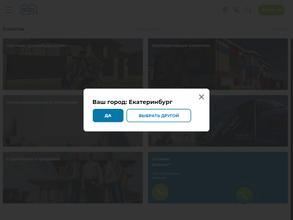 Металл профиль