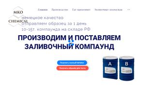 MKO-Chemical