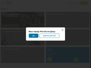 Металл Профиль