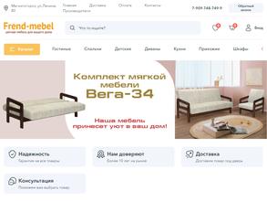 Два товарища