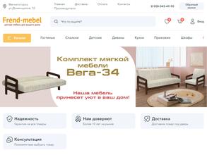 Мебельные истории