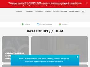 Уникорн Групп