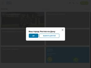 Металл профиль