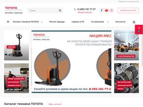 Toyota material handling Russia