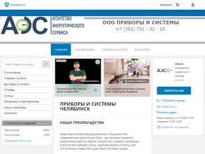 Приборы и Системы