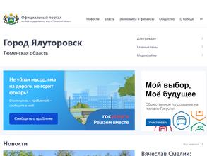 Комитет по жилищно-коммунальному хозяйству, строительству и газификации