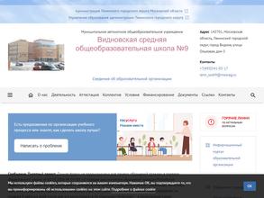 Лесная сказка