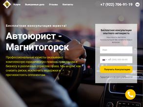 Главная Дорога