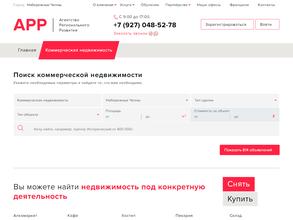 Агентство регионального развития