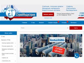 СтройИндустрия