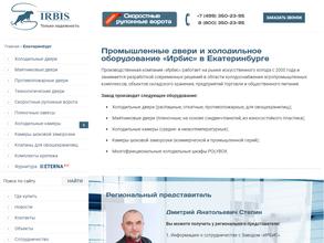 Ирбис Групп