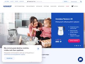 Аквафор-Архангельск